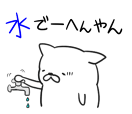 The temperature is cold. sticker #14967524