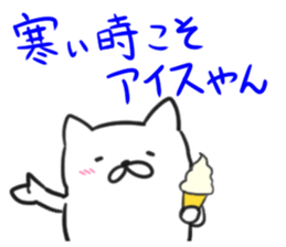 The temperature is cold. sticker #14967525