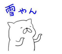 The temperature is cold. sticker #14967526