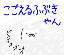 The temperature is cold. sticker #14967528