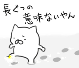 The temperature is cold. sticker #14967530