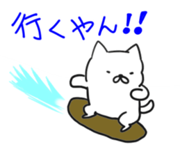 The temperature is cold. sticker #14967531