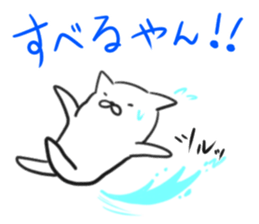 The temperature is cold. sticker #14967532