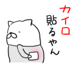 The temperature is cold. sticker #14967534