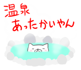 The temperature is cold. sticker #14967537