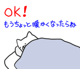 The temperature is cold. sticker #14967540