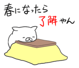 The temperature is cold. sticker #14967541