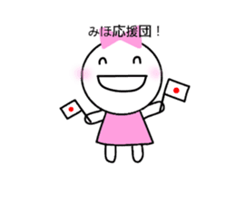 Miho sticker-ribbon girl- sticker #14967653