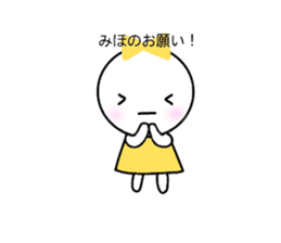 Miho sticker-ribbon girl- sticker #14967654