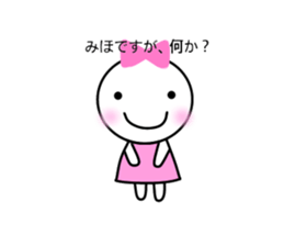 Miho sticker-ribbon girl- sticker #14967657