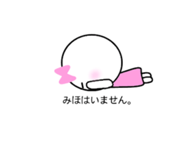 Miho sticker-ribbon girl- sticker #14967665