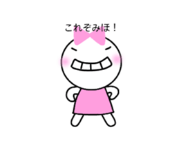 Miho sticker-ribbon girl- sticker #14967673