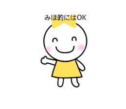 Miho sticker-ribbon girl- sticker #14967678