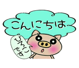 Very convenient! Sticker of [Hiroko]! sticker #14967743