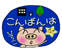 Very convenient! Sticker of [Hiroko]! sticker #14967744
