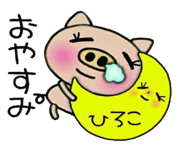 Very convenient! Sticker of [Hiroko]! sticker #14967745