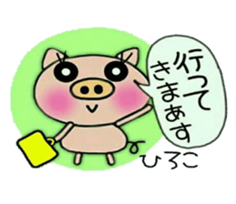 Very convenient! Sticker of [Hiroko]! sticker #14967746