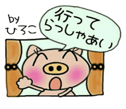 Very convenient! Sticker of [Hiroko]! sticker #14967747