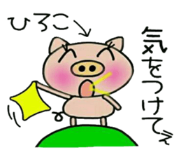 Very convenient! Sticker of [Hiroko]! sticker #14967750