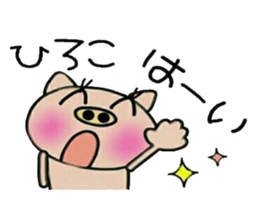 Very convenient! Sticker of [Hiroko]! sticker #14967751