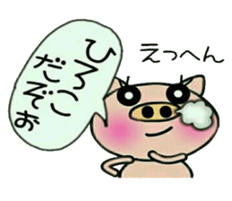 Very convenient! Sticker of [Hiroko]! sticker #14967752