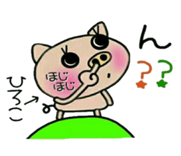 Very convenient! Sticker of [Hiroko]! sticker #14967754