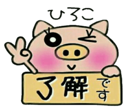 Very convenient! Sticker of [Hiroko]! sticker #14967756