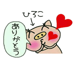 Very convenient! Sticker of [Hiroko]! sticker #14967757