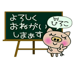 Very convenient! Sticker of [Hiroko]! sticker #14967758