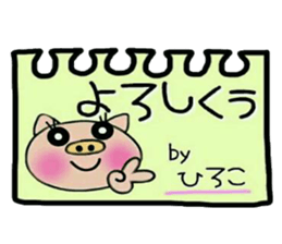 Very convenient! Sticker of [Hiroko]! sticker #14967759