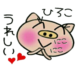 Very convenient! Sticker of [Hiroko]! sticker #14967760