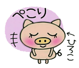 Very convenient! Sticker of [Hiroko]! sticker #14967761