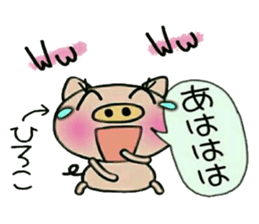 Very convenient! Sticker of [Hiroko]! sticker #14967764