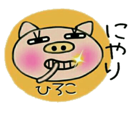 Very convenient! Sticker of [Hiroko]! sticker #14967765