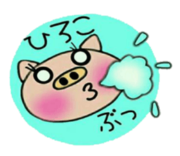 Very convenient! Sticker of [Hiroko]! sticker #14967766