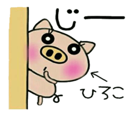 Very convenient! Sticker of [Hiroko]! sticker #14967770