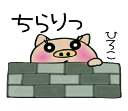 Very convenient! Sticker of [Hiroko]! sticker #14967771