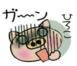 Very convenient! Sticker of [Hiroko]! sticker #14967773