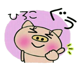 Very convenient! Sticker of [Hiroko]! sticker #14967774