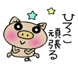 Very convenient! Sticker of [Hiroko]! sticker #14967777