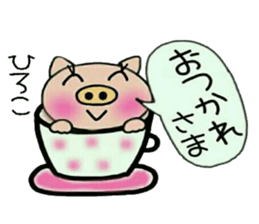 Very convenient! Sticker of [Hiroko]! sticker #14967778