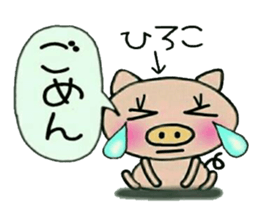 Very convenient! Sticker of [Hiroko]! sticker #14967779