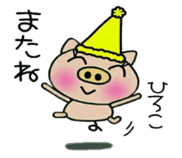 Very convenient! Sticker of [Hiroko]! sticker #14967780