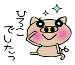 Very convenient! Sticker of [Hiroko]! sticker #14967781