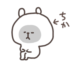 I am chika sticker #14967975