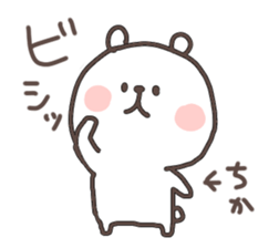 I am chika sticker #14967976