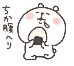 I am chika sticker #14967987