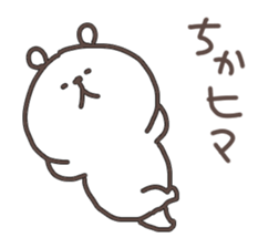 I am chika sticker #14967988