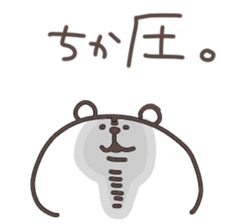 I am chika sticker #14967990