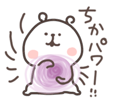 I am chika sticker #14967992